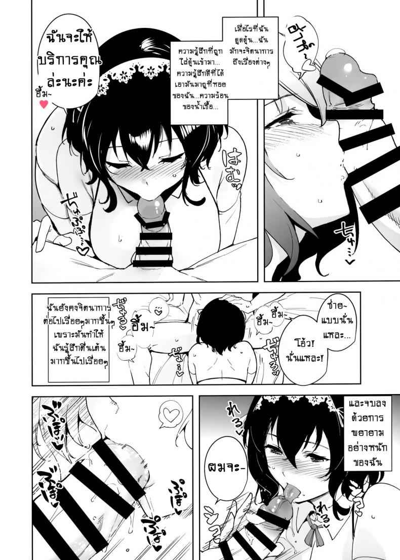 Unannounced Plan (9)