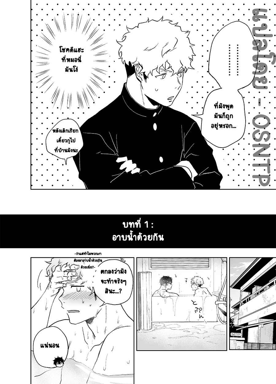 Haikibutsushorijou (Haiki) Clap Your Hands (10)
