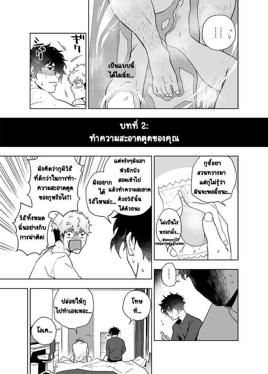 Haikibutsushorijou (Haiki) Clap Your Hands (11)
