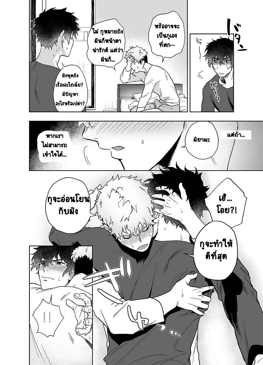 Haikibutsushorijou (Haiki) Clap Your Hands (14)