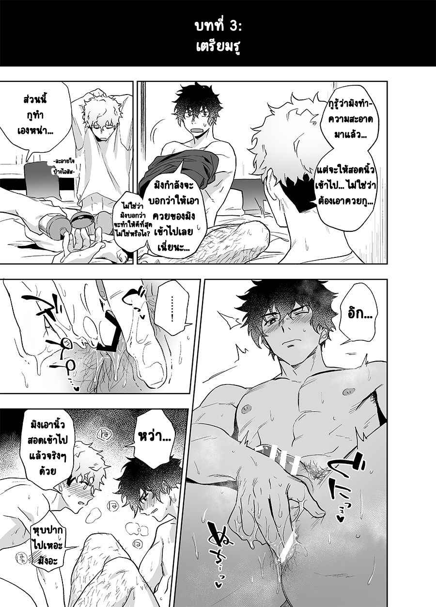 Haikibutsushorijou (Haiki) Clap Your Hands (15)