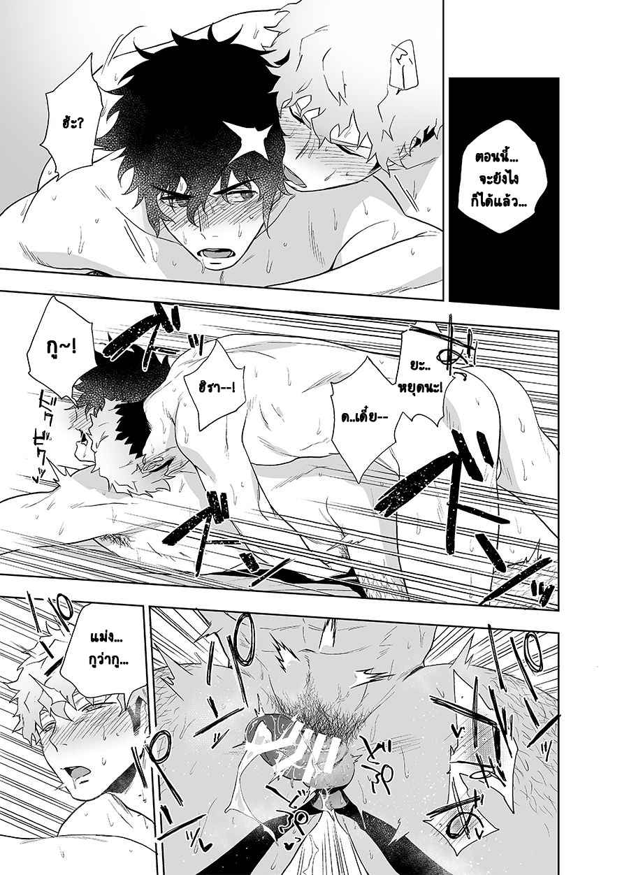 Haikibutsushorijou (Haiki) Clap Your Hands (25)