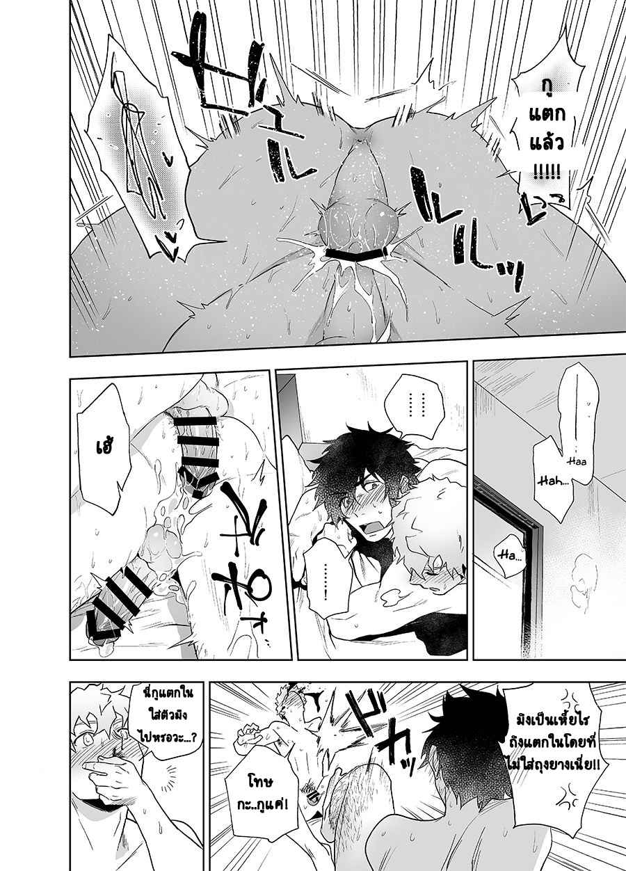 Haikibutsushorijou (Haiki) Clap Your Hands (26)