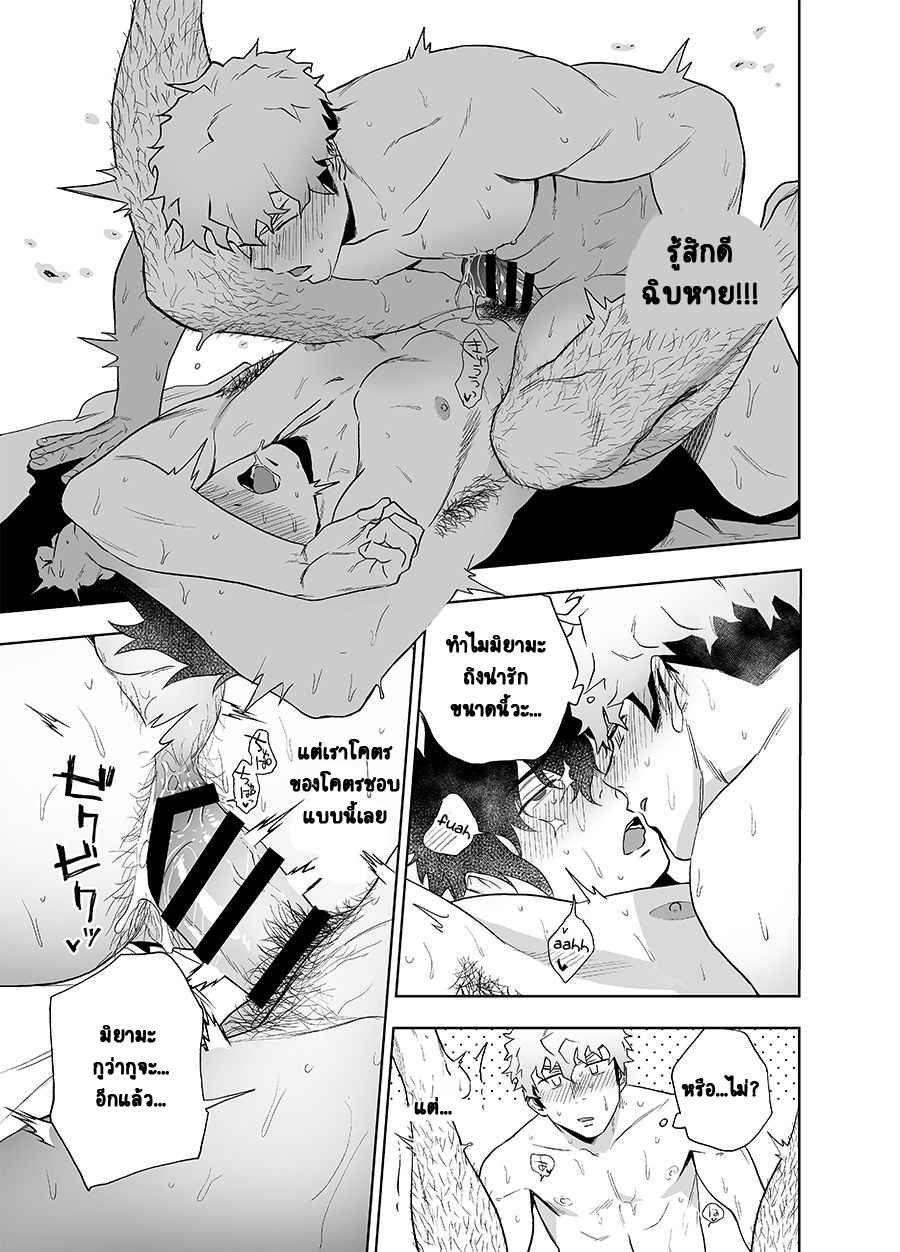 Haikibutsushorijou (Haiki) Clap Your Hands (29)