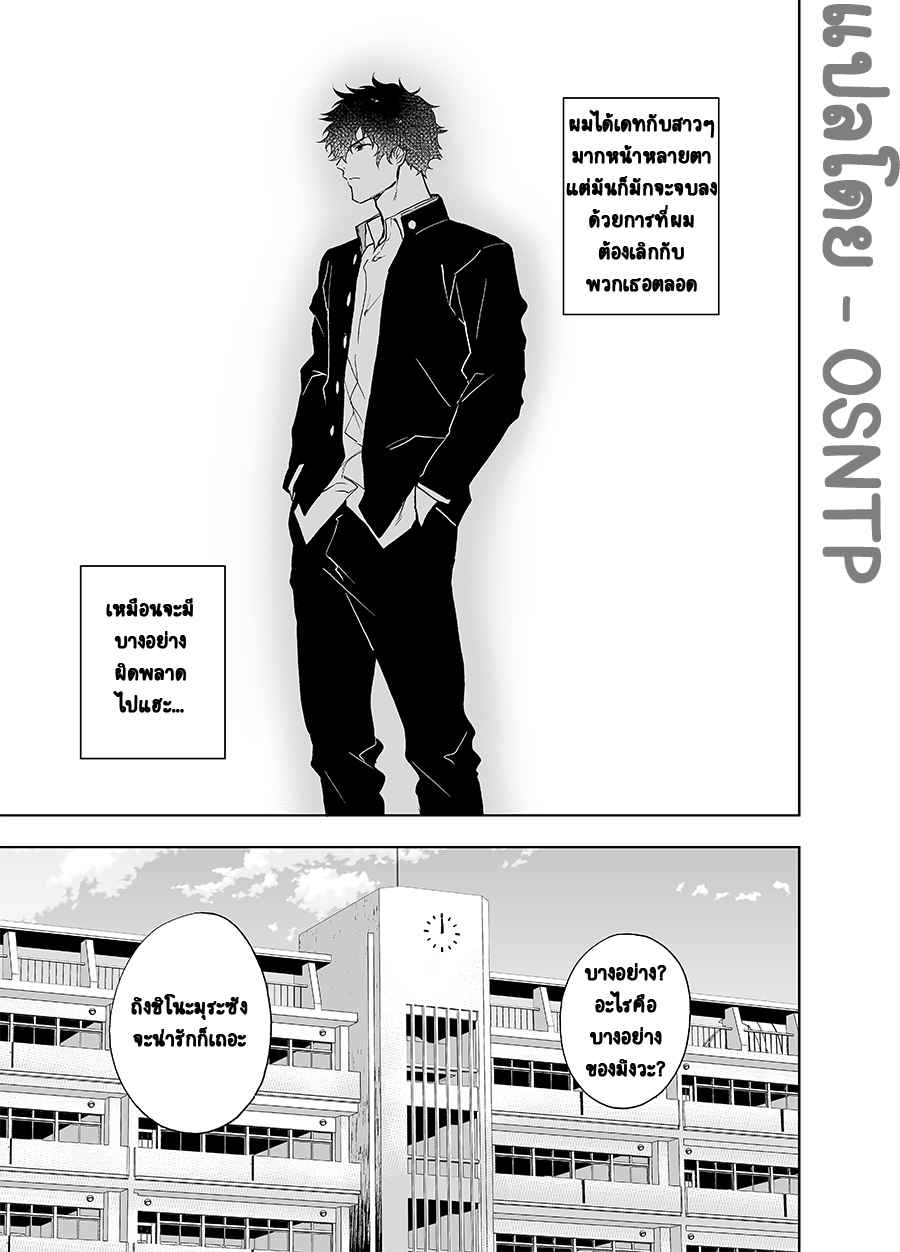Haikibutsushorijou (Haiki) Clap Your Hands (3)