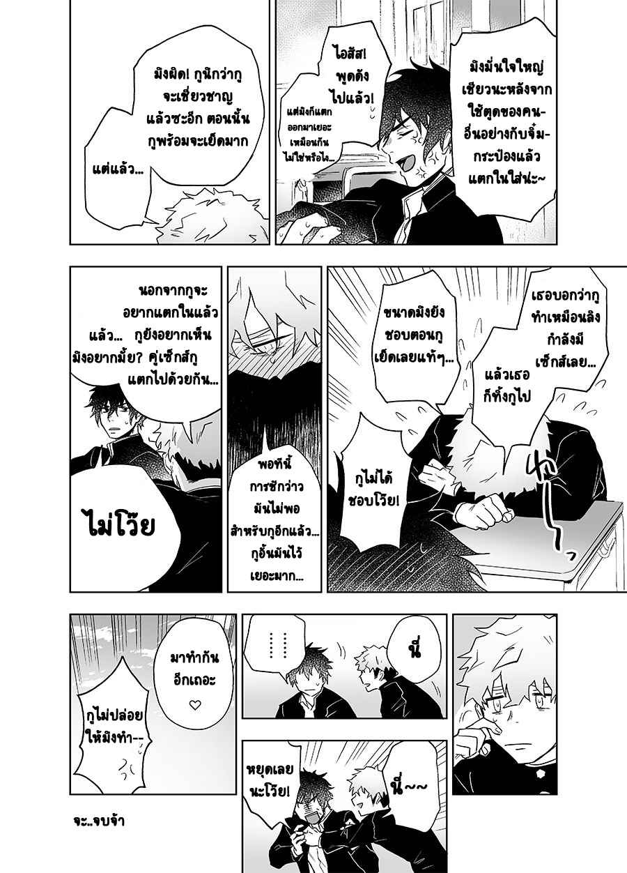 Haikibutsushorijou (Haiki) Clap Your Hands (32)