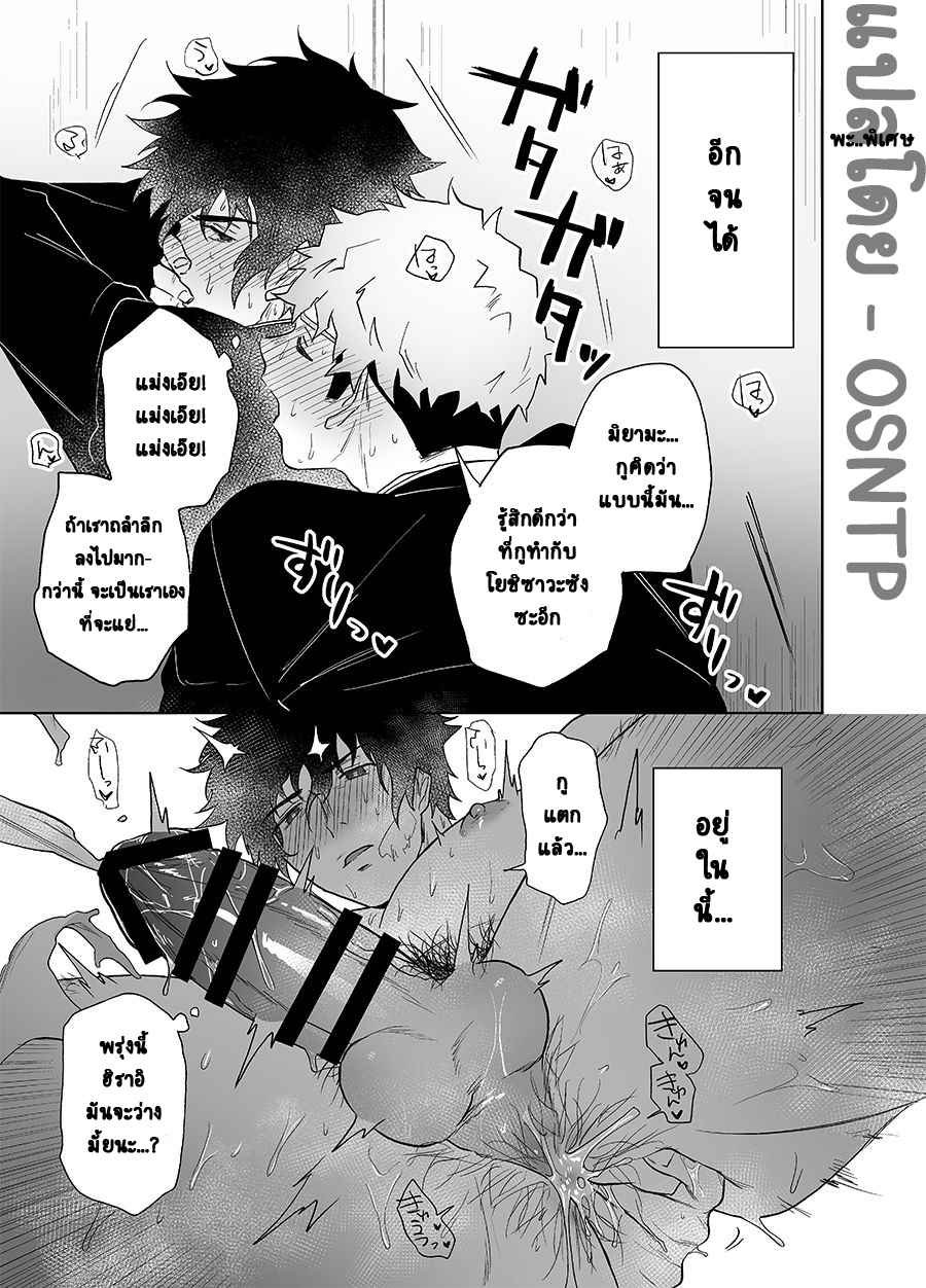 Haikibutsushorijou (Haiki) Clap Your Hands (33)
