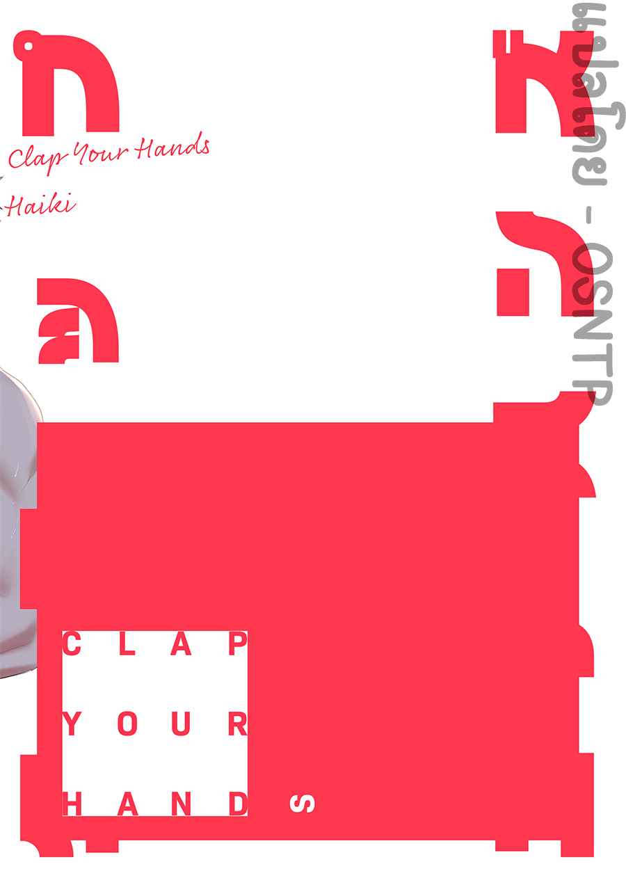 Haikibutsushorijou (Haiki) Clap Your Hands (35)
