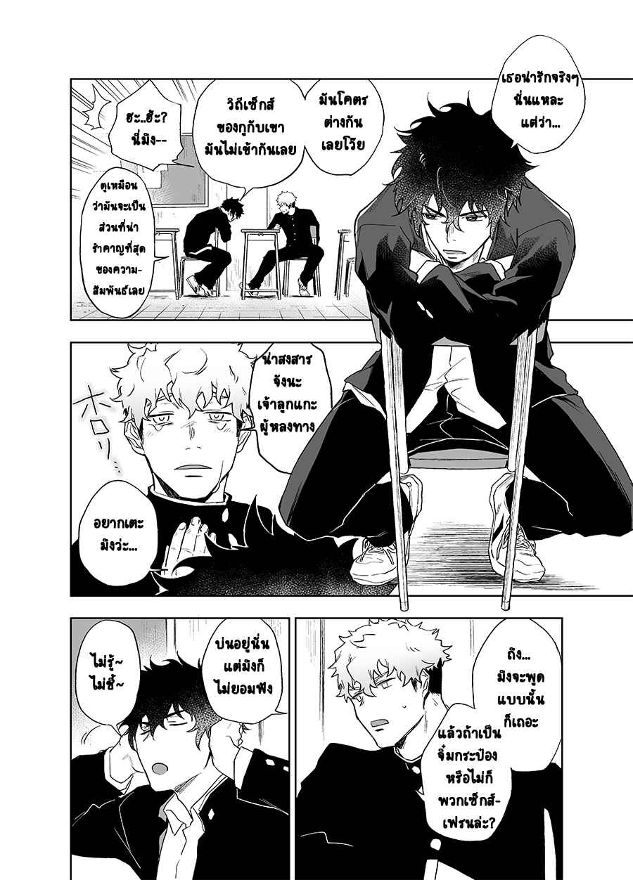 Haikibutsushorijou (Haiki) Clap Your Hands (4)