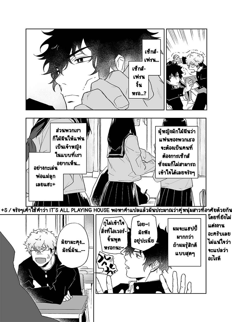 Haikibutsushorijou (Haiki) Clap Your Hands (5)