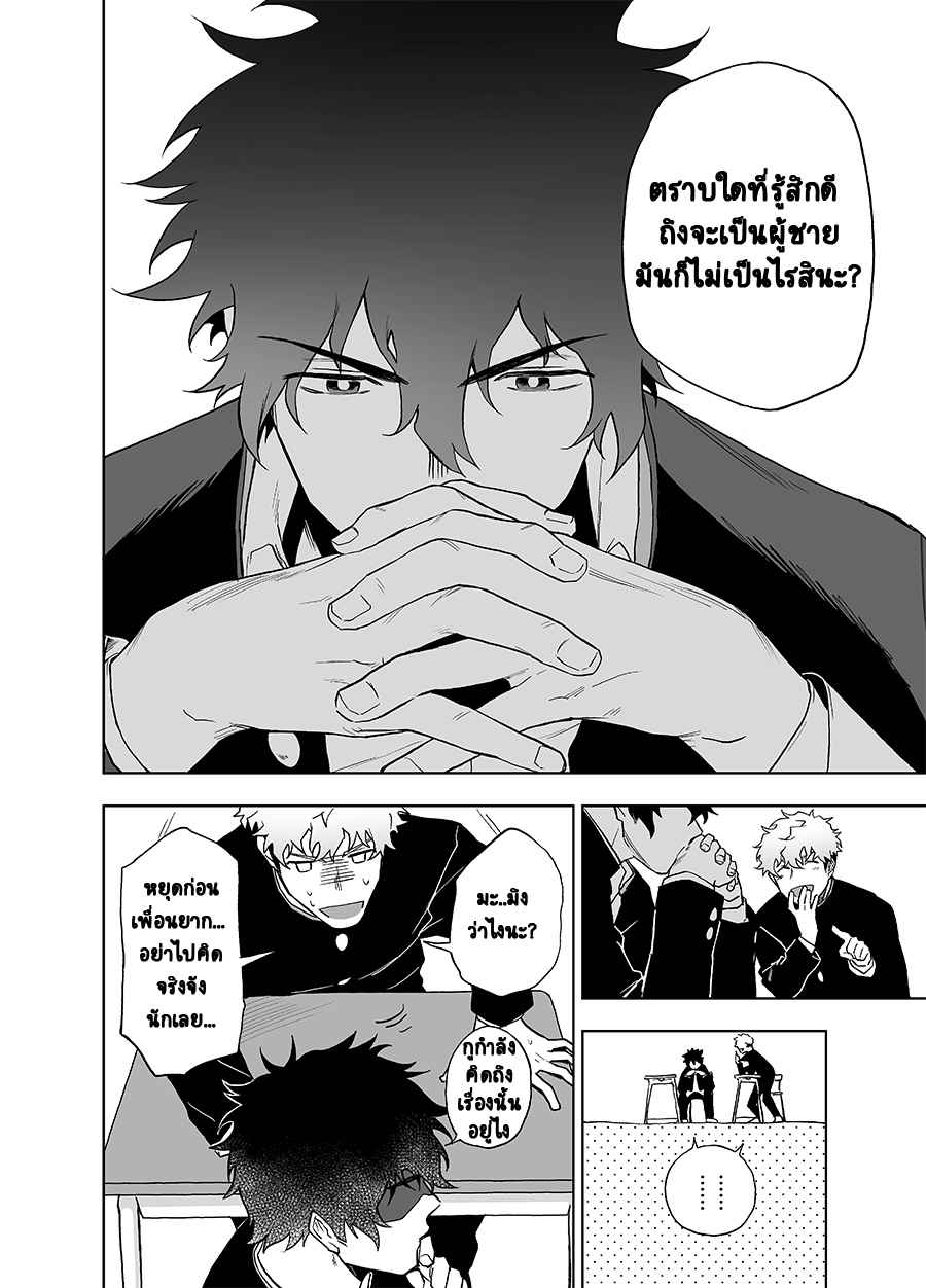 Haikibutsushorijou (Haiki) Clap Your Hands (6)
