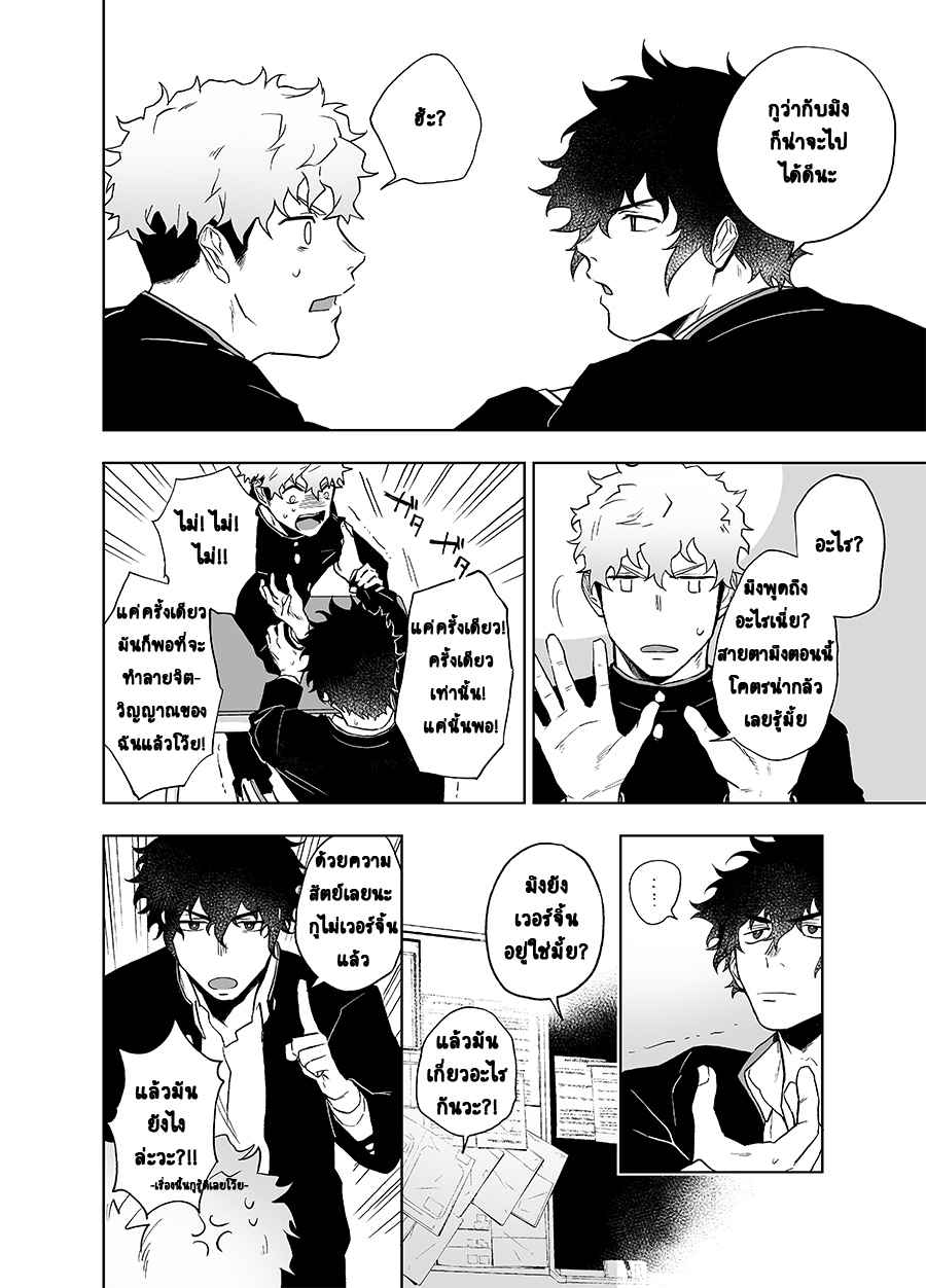 Haikibutsushorijou (Haiki) Clap Your Hands (8)