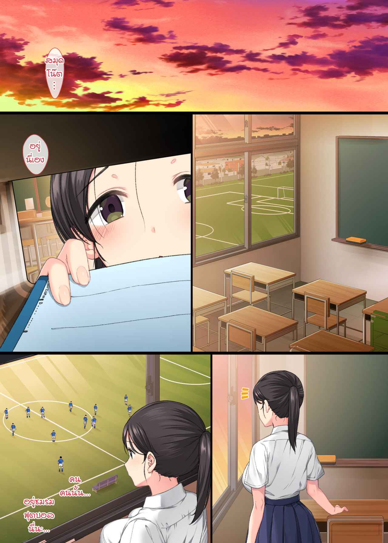 Her Homeroom Teacher 2 (16)