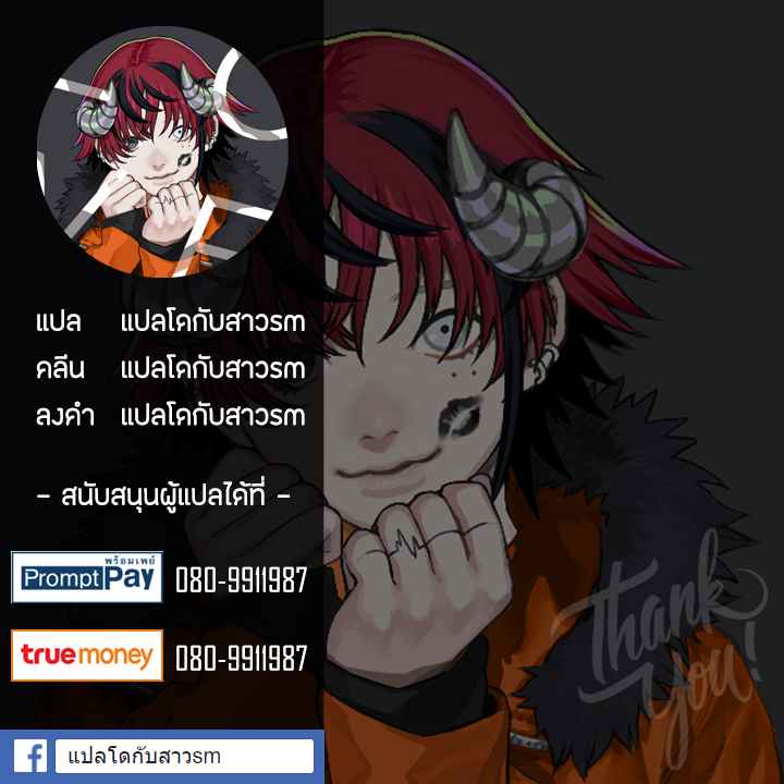 Her Homeroom Teacher 2 (39)