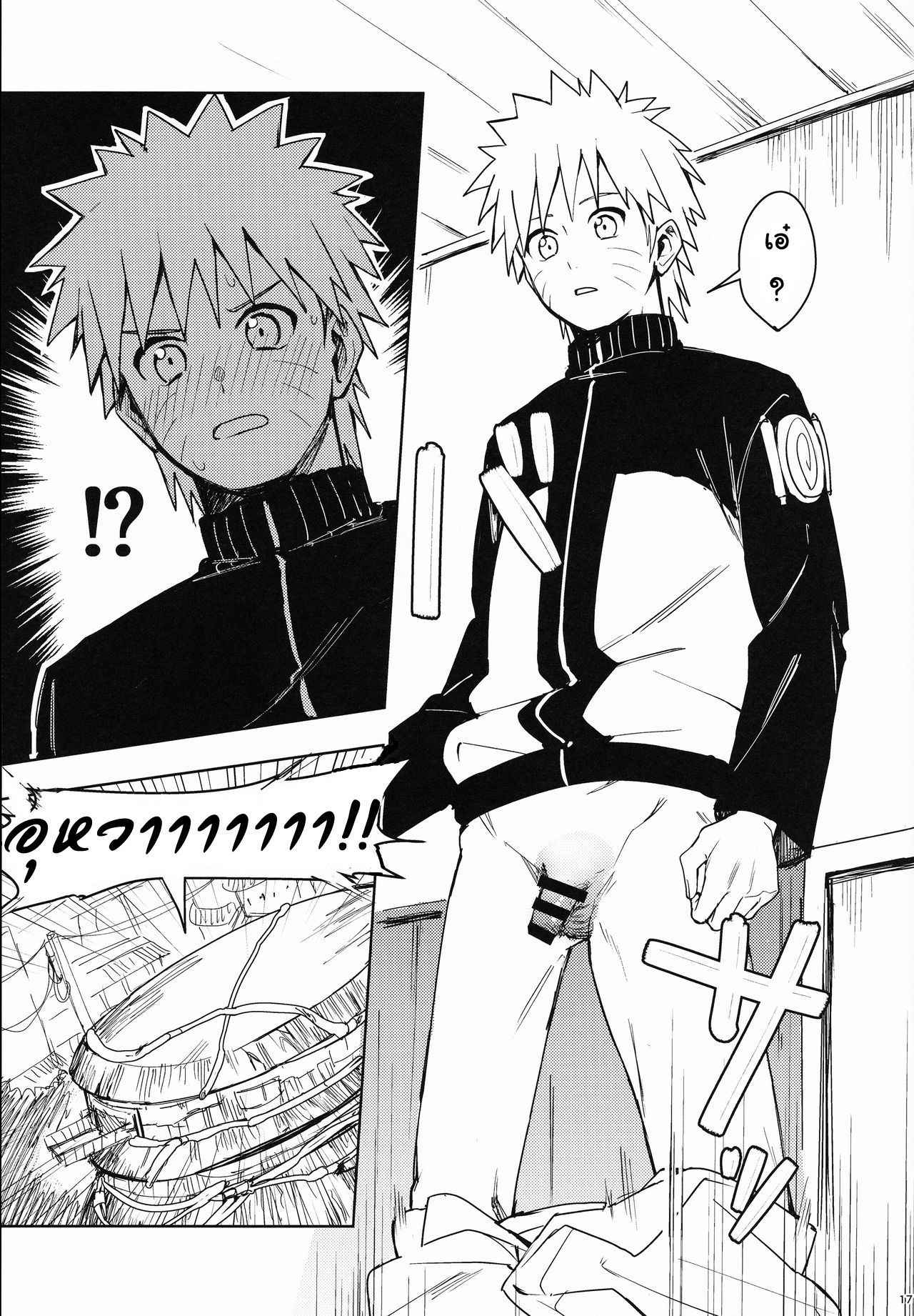 Datte Ore-tachi Tomodachi daro (16)