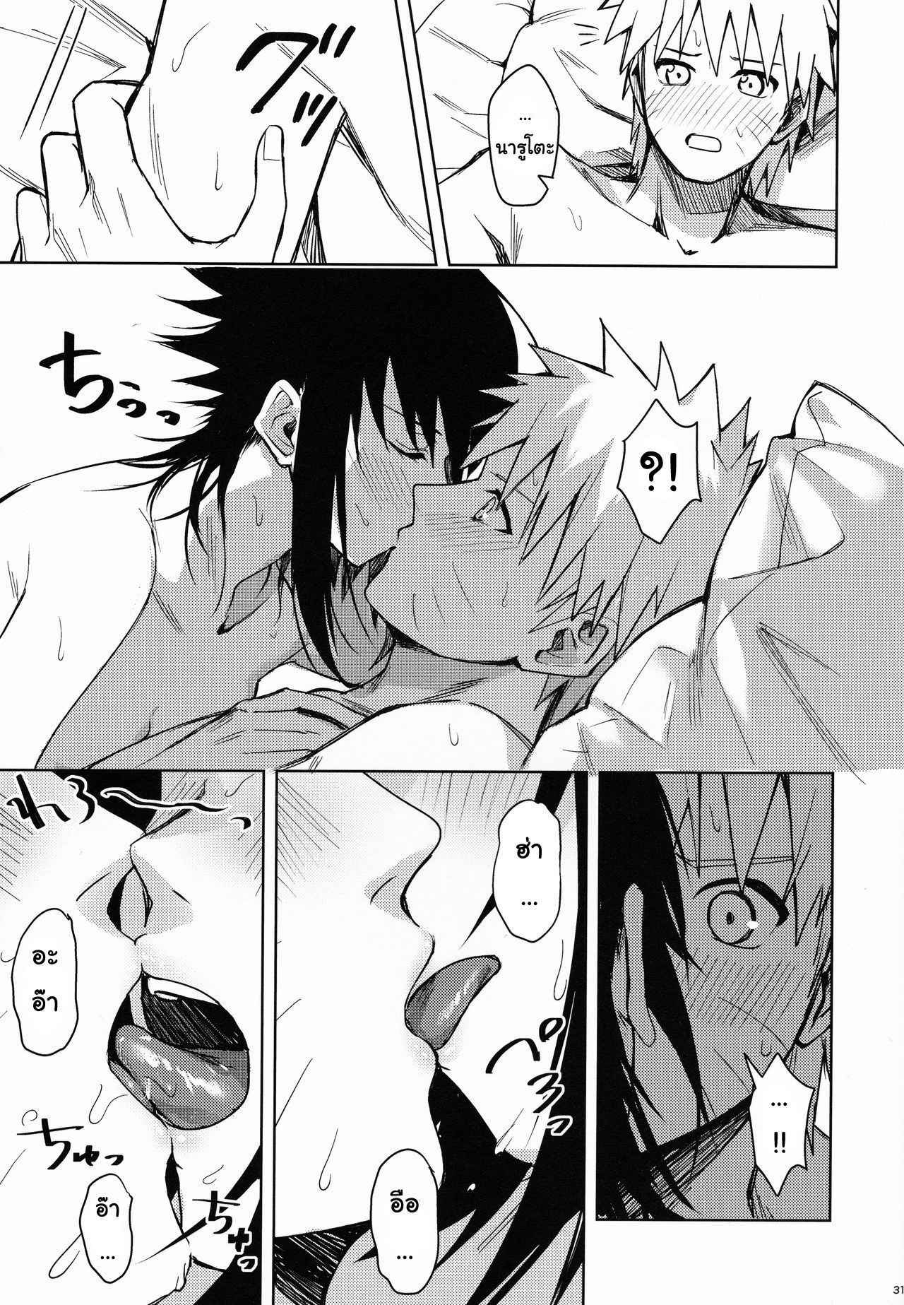 Datte Ore-tachi Tomodachi daro (30)