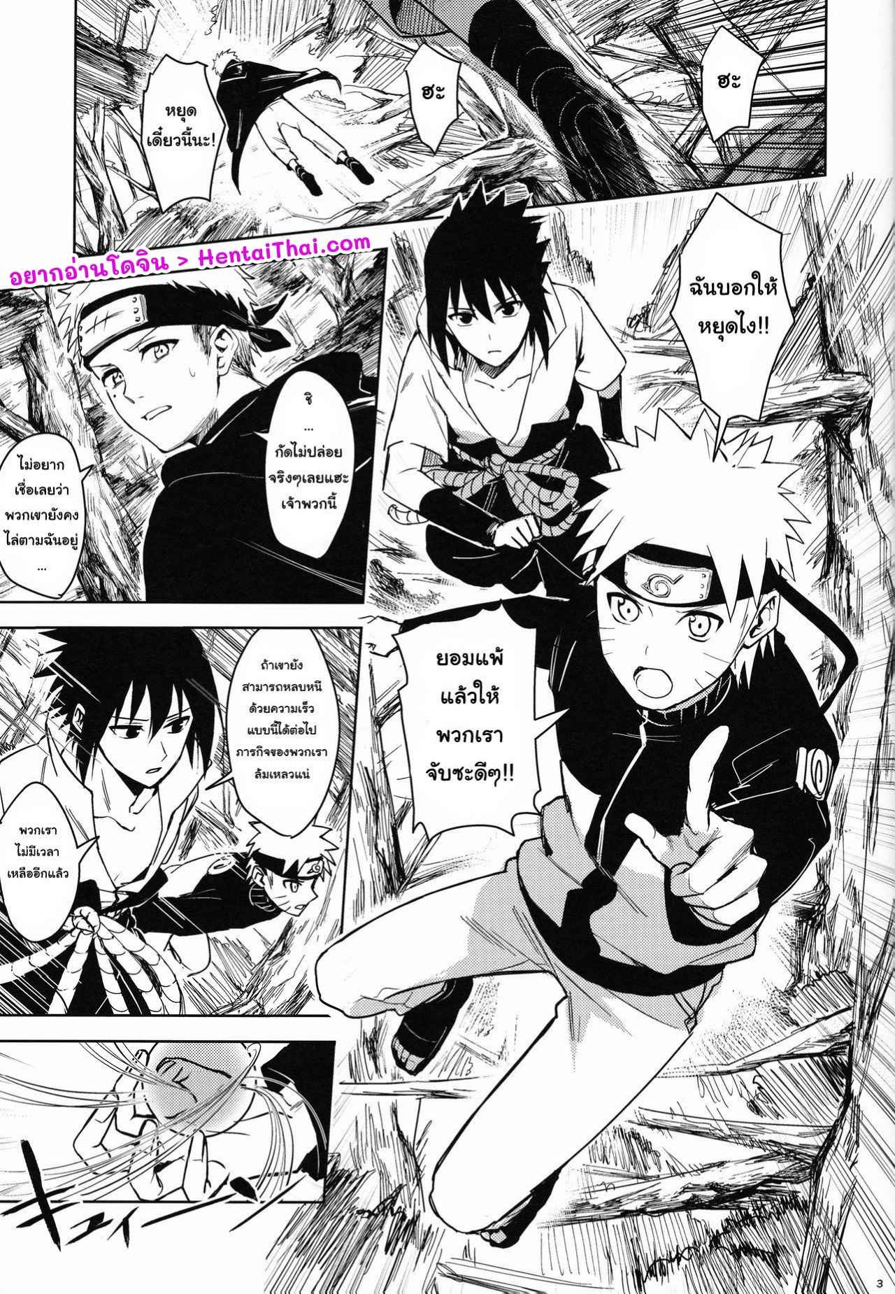 Datte Ore-tachi Tomodachi daro (4)