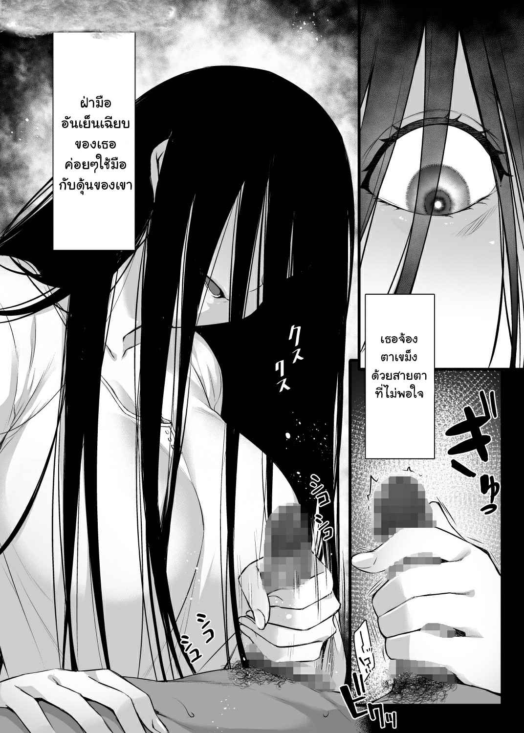 Rental Tanetsuke Oji-san Ghost (3)