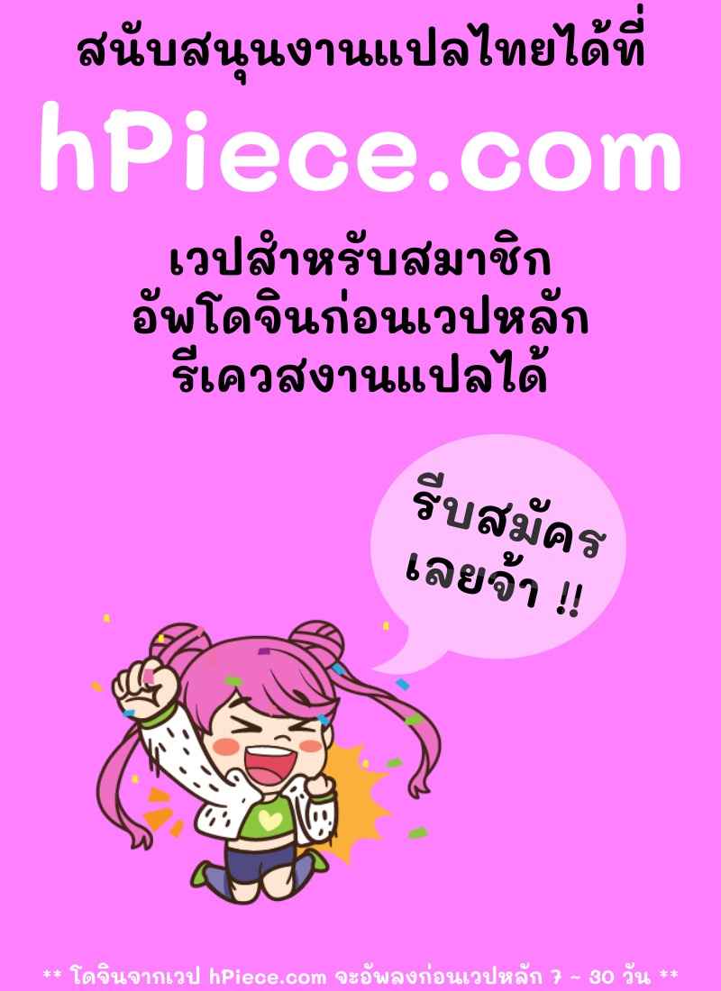 Life as Mother and Lover (36)