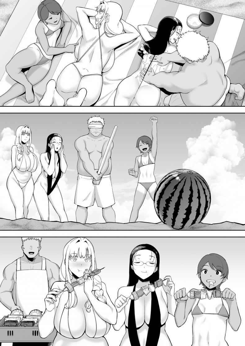 อยากปลดหนี้ ต้องปี้สาว 609_9