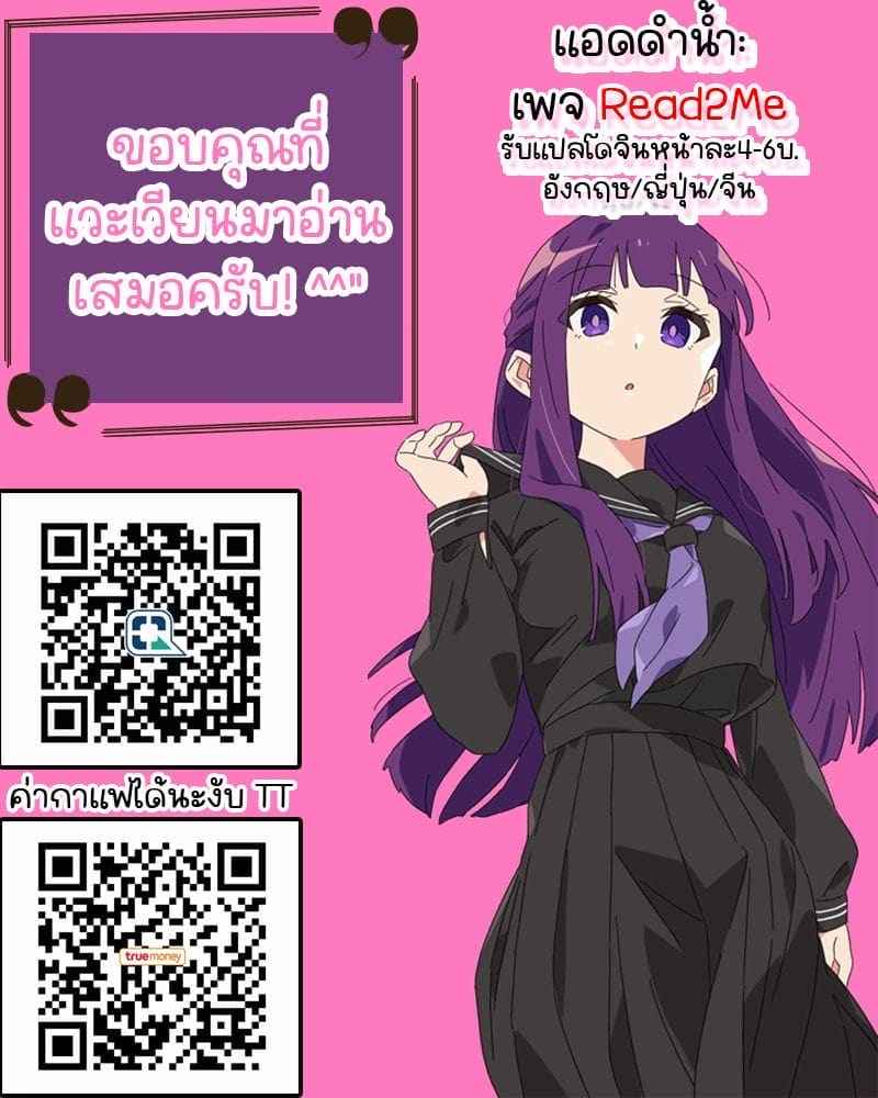 เพื่อนร่วมห้องแอบเล่นหนัง 224_24