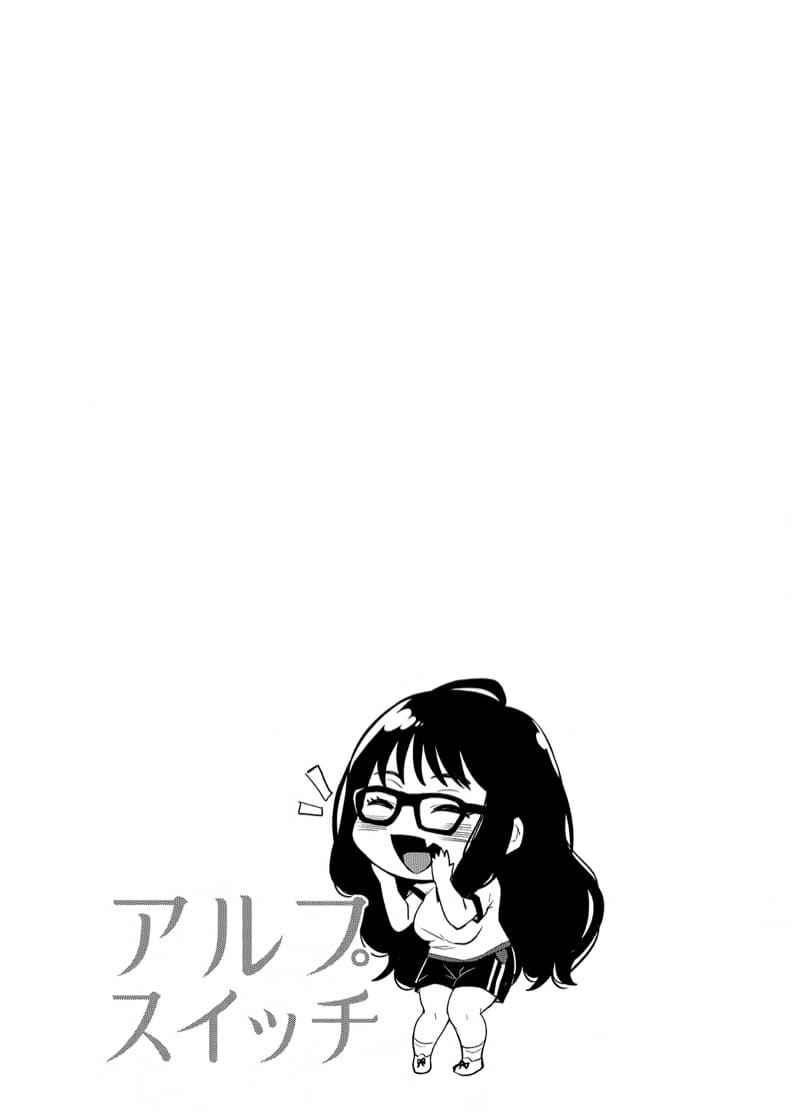 นางตัวร้าย เดี๋ยวชายเดี๋ยวหญิง 334_34